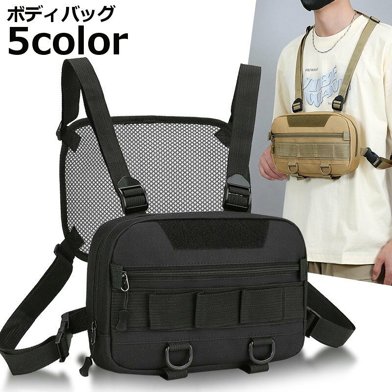 送料無料 ボディバッグ チェストバ