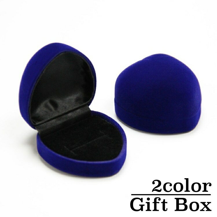 送料無料 ギフトボックス リングケース 指輪ケース ハート型 プロポーズ 記念日 サプライズ プレゼント 指輪入れ ジュエリーボックス