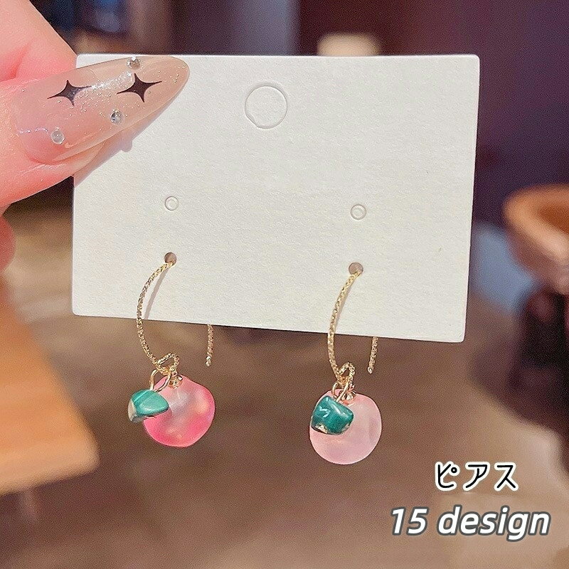 送料無料 ピアス レディース 女性 アクセサリー スタッドピアス フックピアス ハート フラワー 花 リボン フルーツ 果物 大きめ 小さめ ホワイト ピンク ...