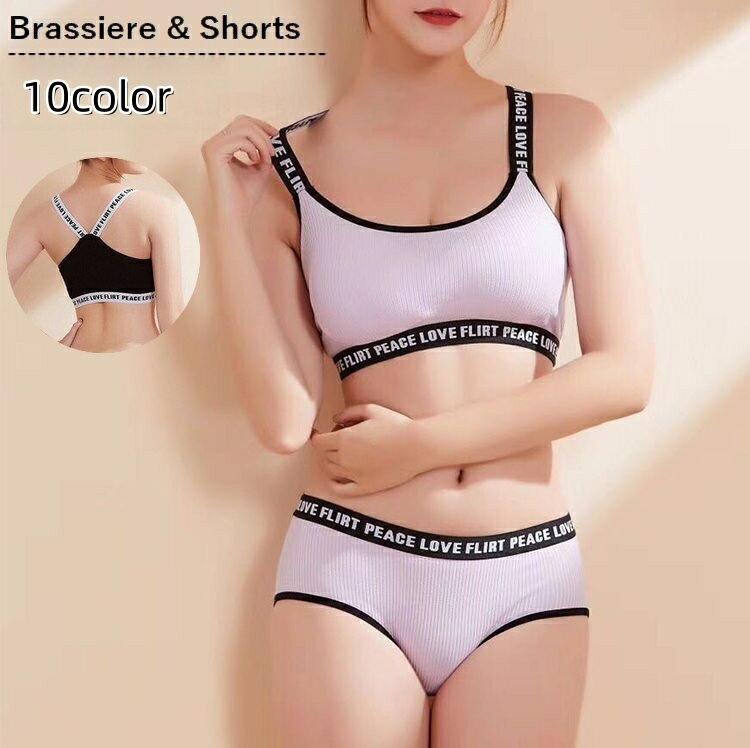 送料無料 スポーツブラ スタンダードショーツ 上下セット 2点セット レディース 女性下着 インナー スポブラ ブラジャー パンツ フルバック カップ付き ノン...