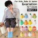 送料無料 子供用 クルーソックス ショート丈 4足セット キッズ 男の子 女の子 靴下 薄手 メッシュ 通気性 春夏 吸汗 刺繍 かわいい