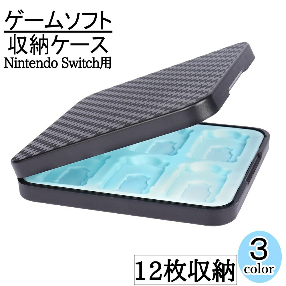 楽天市場】任天堂スイッチカセットの通販
