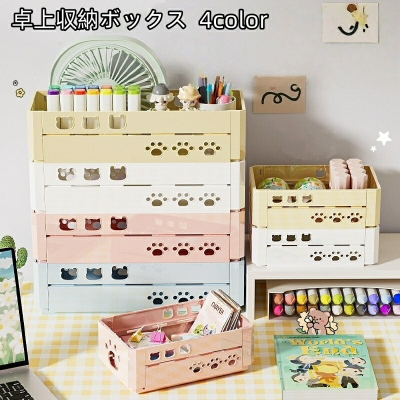 motto-motto㤨̵ Ǽܥå ޤꤿ ᥤܥå Ǽ ʪǼ ̵ Ǽ ¿ Ǽ Ǽܥå ѥ ե   ʸ˼ 襤  ԥ  פβǤʤ400ߤˤʤޤ