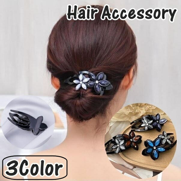 送料無料 ヘアクリップ くちばしクリップ 大きめ 大きい 女性 レディース ヘアアクセサリー ヘアアレンジ まとめ髪 髪飾り 髪留め フラワー 花 きれいめ 上...