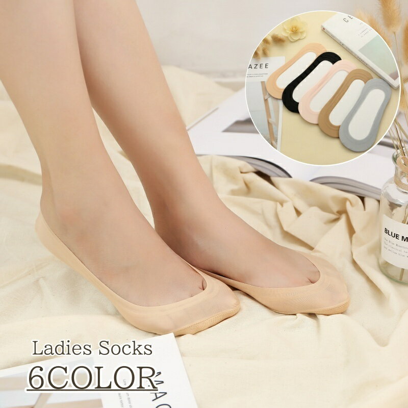 送料無料 フットカバ