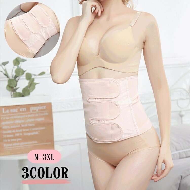 送料無料 ウエストニッパー レディース 女性 婦人 大きいサイズ 補正下着 ファウンデーション インナー キルティング マジック テープ 無地 単色 シンプル ...