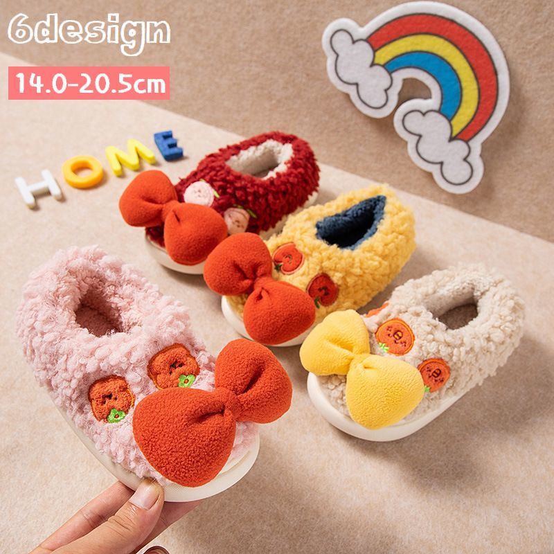 送料無料 ルームシューズ スリッパ 子供用 キッズ ベビー 女の子 男の子 室内履き スリッポン ボア も..