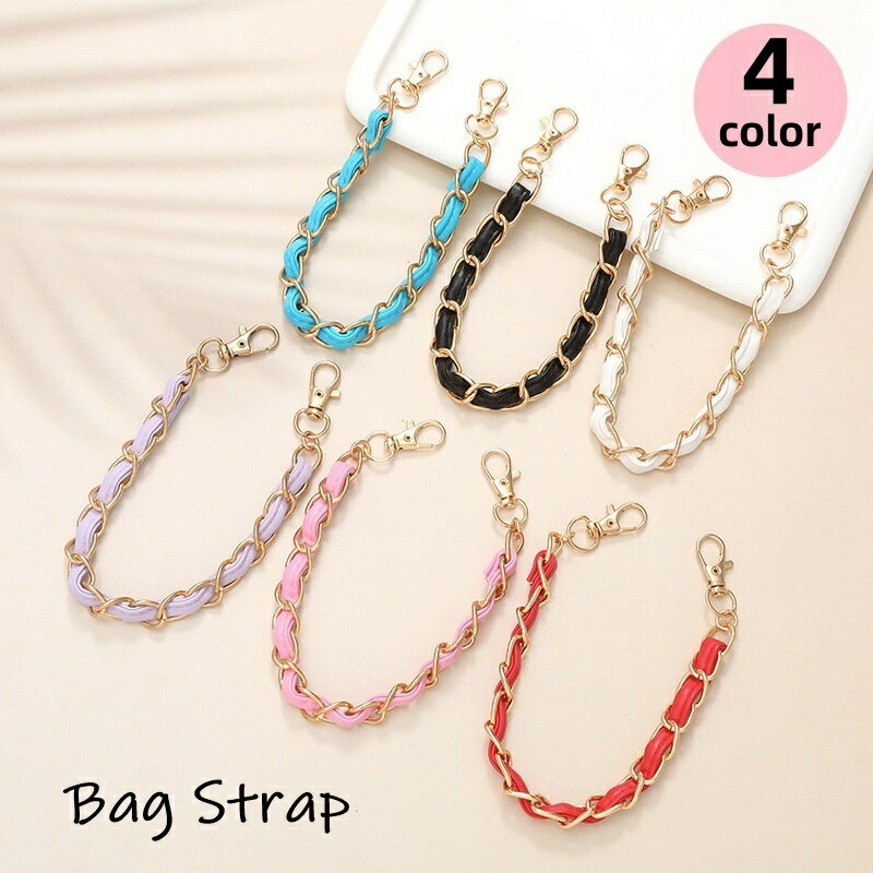 送料無料 バッグストラップ ハンドバッグ バッグ用アクセサリー ファッション小物 バッグチャーム 手持..