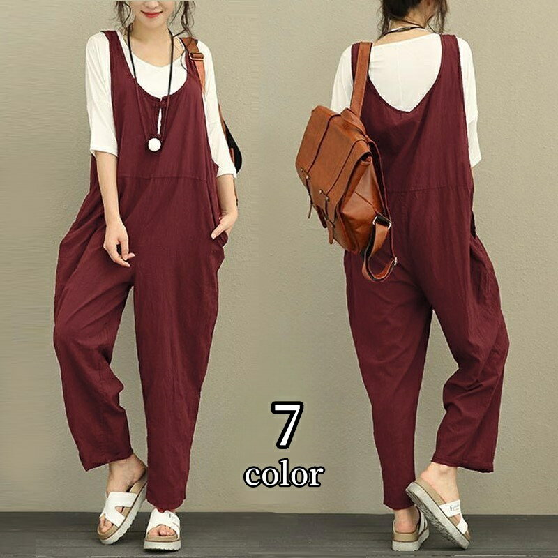 送料無料 サロペット オーバーオール ロング丈 大きいサイズ レディース 女性 シンプル 無地 おしゃれ かわいい オールインワン つなぎ 体型カバー 着回し力 定番 ヘビロテ テーパードシルエット 長ズボン 婦人用