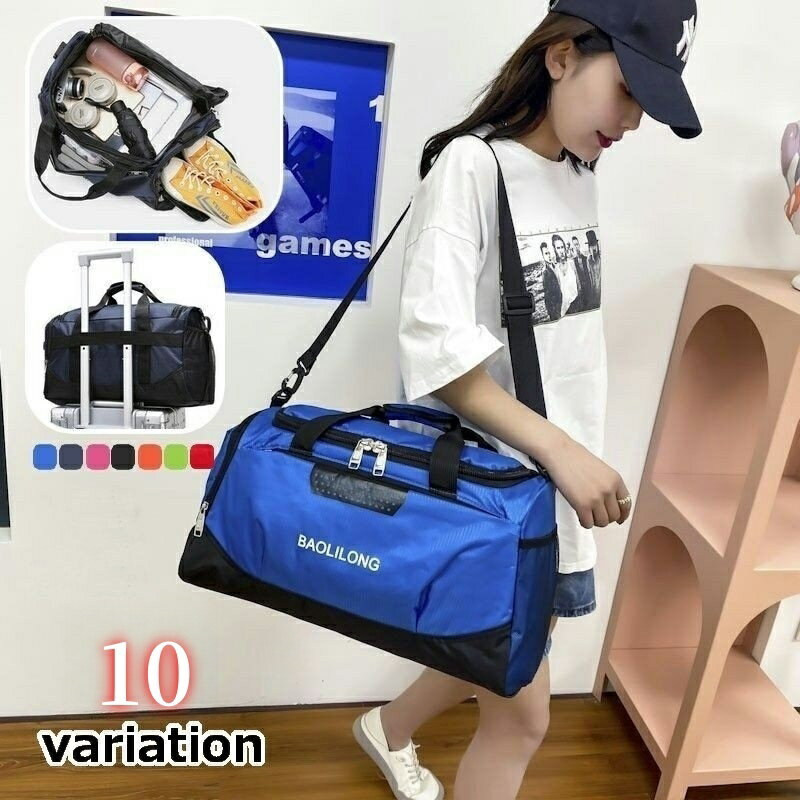 送料無料 ボストンバッグ スポーツバッグ トラベルバッグ レディース メンズ 男女兼用 シューズ収納 鞄 肩掛け 斜め掛け 大容量 多機能 キャリーオンバッグ カバン ジムバッグ ショルダーバッグ 手提げ ユニセックス 機内持ち込み ファスナー 旅行 フィットネス 部活 アウト