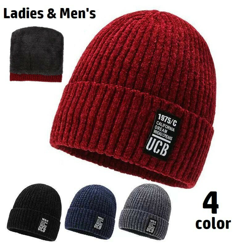 送料無料 ニット帽 帽子 レディース メンズ 男女兼用 ユニセックス ぼうし 裏起毛 裏ボア ふわふわ 防..