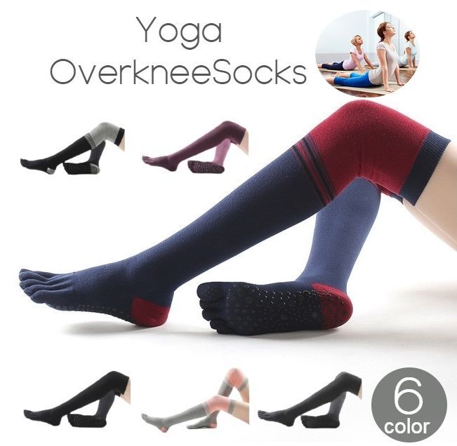 送料無料 ヨガソックス スポーツソックス 5本指 二—ハイソックス オーバーニー 靴下 滑り止め レディー..