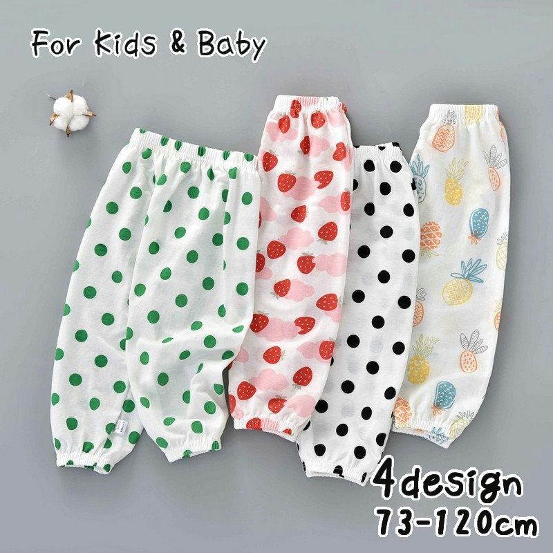送料無料 ロングパンツ イージーパンツ カジュアルパンツ 長ズボン 子供服 キッズ ベビー 女の子 男の子 ウェストゴム 裾ゴム 薄手 プリント トッド柄 水玉 イチゴ パイナップル ゆったり おしゃれ かわいい 通園 通学 リラックス ルームウェア パジャマ 部屋着 男児 女児