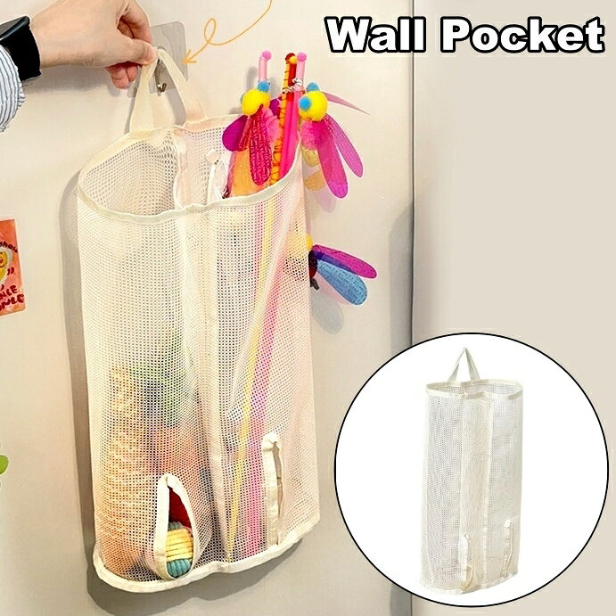 送料無料 ウォールポケット 壁掛けポケット 吊り下げ 壁面収納 小物収納 猫じゃらし収納 おもちゃ収納 ..