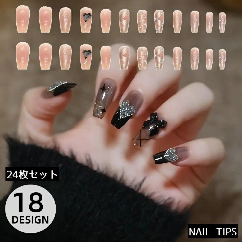 送料無料 ネイルチップ つけ爪 24枚セット 12サイズ 貼るネイル 可愛い おしゃれ リボン ハート 蝶 花 星 ビジュー ラメ パール調