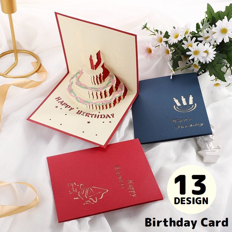 送料無料 バースデーカード 誕生日 お祝い グリーティングカード メッセージカード 3D 立体 ポップアップ 飛び出す ケーキ プレゼント