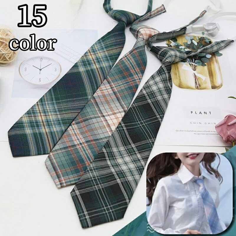 送料無料 スクールネクタイ ワンタッチネクタイ 女子学生 男子学生 チェック柄 ゴム仕様 簡単装着 結ばない おしゃれ かわいい 制服 ユニフォーム スクール ...