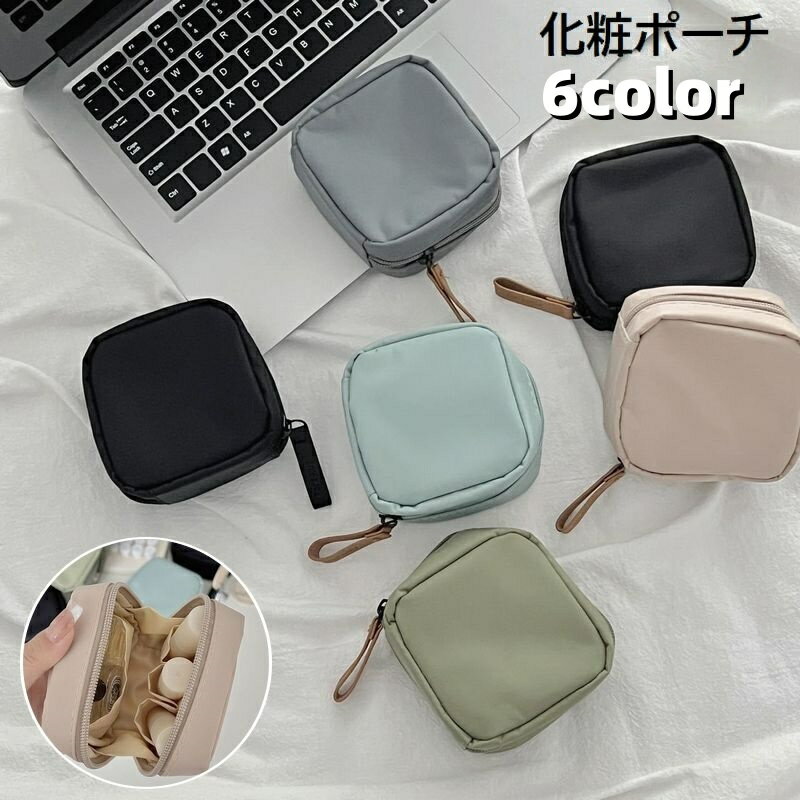 送料無料 化粧ポーチ メイクポーチ コスメポーチ リップポーチ レディース 女性 婦人 小物入れ ミニ 小型 小さめ スクエア 正方形 ポケット付き ファスナー 無地 英字 ロゴ ブラック 整理 整頓 収納 持ち運び おでかけ 旅行