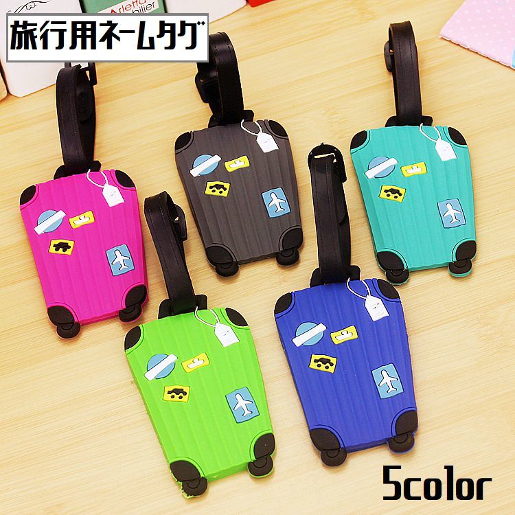 送料無料 旅行用ネームタグ ネームタグ 名前タグ バッグ用アクセサリー 旅行グッズ 旅行用品 荷物タグ ..