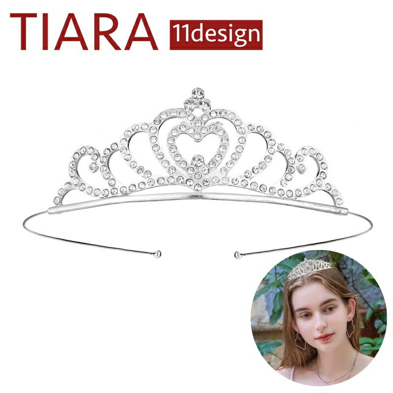送料無料 ティアラ レディース 女性 ヘアアクセサリー ヘッドドレス 髪飾り ラインストーン 花嫁 ウェディング 結婚式 披露宴 花嫁 ブライダル かわいい お...