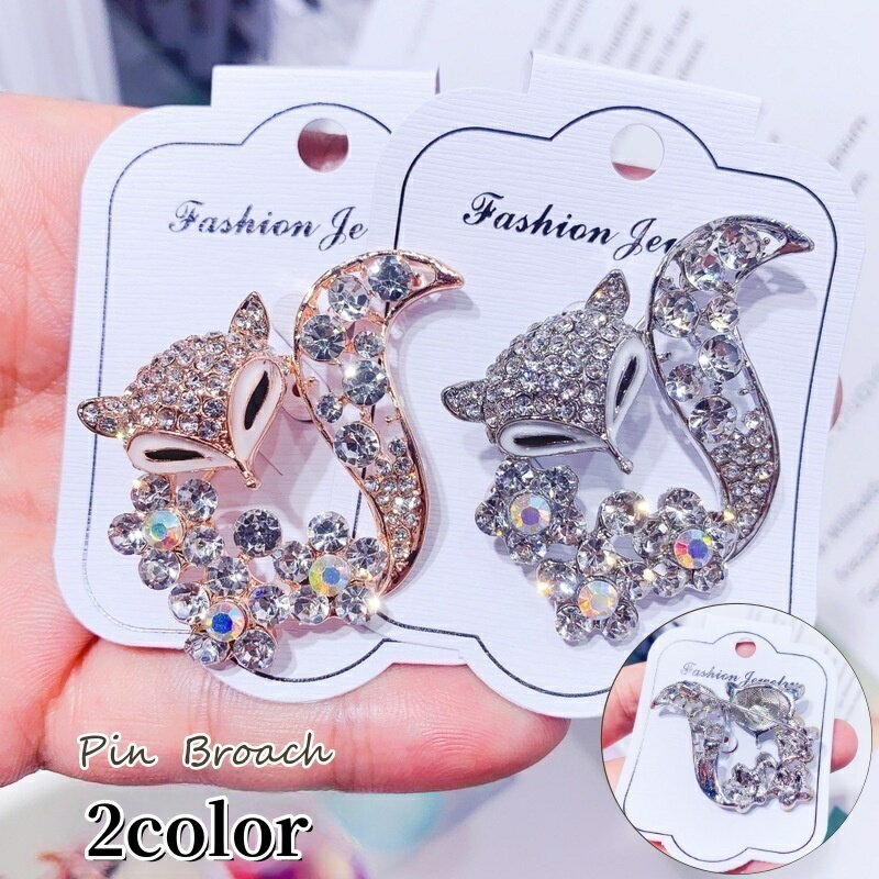 送料無料 ピンブローチ アクセサリー レディース ビジュー ラインストーン キラキラ キツネ アニマル ..