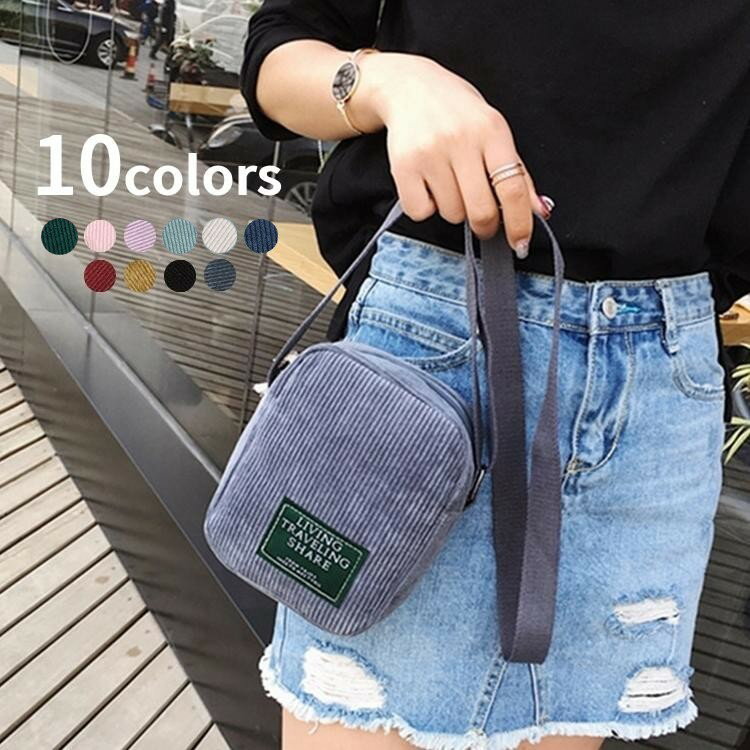 送料無料 ショルダーバッグ ポシェット ミニバッグ かばん バッグ レディース 女性 学生 ベロア 長さ調..