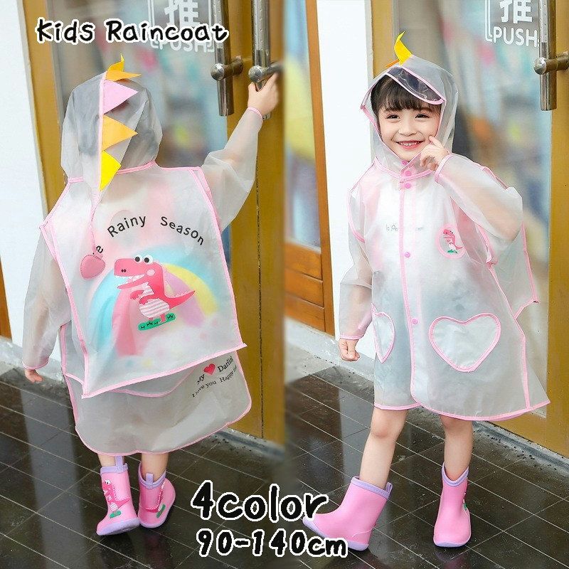 送料無料 レインコート 雨具 雨合羽 カッパ ランドセル対応 リュック対応 子供服 キッズ ベビー 女の子 男の子 ユニセックス 男女兼用 フード トサカ 恐竜...