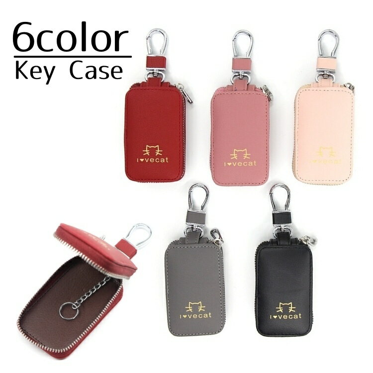 送料無料 キーケース スマートキー収納 男女兼用 レディース メンズ 鍵入れ 車キー 猫 ロゴ 無地 カラ..