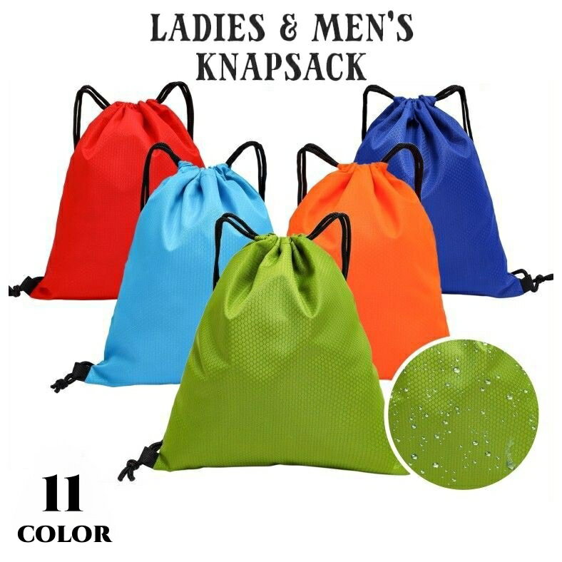 送料無料 ナップサック リュックサック ジムサック レディース メンズ 巾着 防水 シンプル エコバッグ 鞄 カバン 普段使い スポーツ アウトドア ウォーキング ハイキング ナップザック 部活 習い事 フィットネス