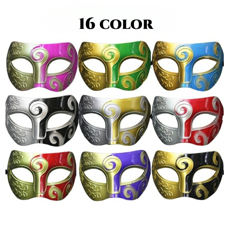 送料無料 仮面 マスク コスプレ コスチューム 変装 仮装 お面 大人用 舞踏会 ハロウィン 小道具 レディース メンズ パーティー イベント 学園祭 文化祭 ...