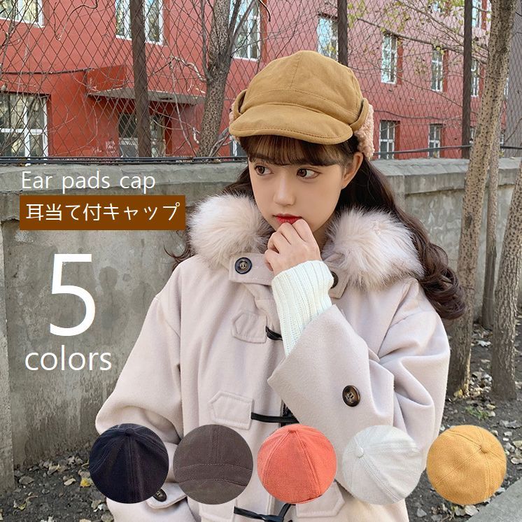 送料無料 パイロットキャップ 耳当て付 帽子 つば付き帽 裏ボア 防寒 秋冬 イヤーフラップ フライトキ..