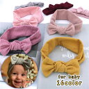 送料無料 ヘアバンド ダーバン ベビー 赤ちゃん リボン 男の子 女の子 新生児 幼児 かわいい キュート おしゃれ ヘッドバンド ヘアアクセサリー プレゼント...