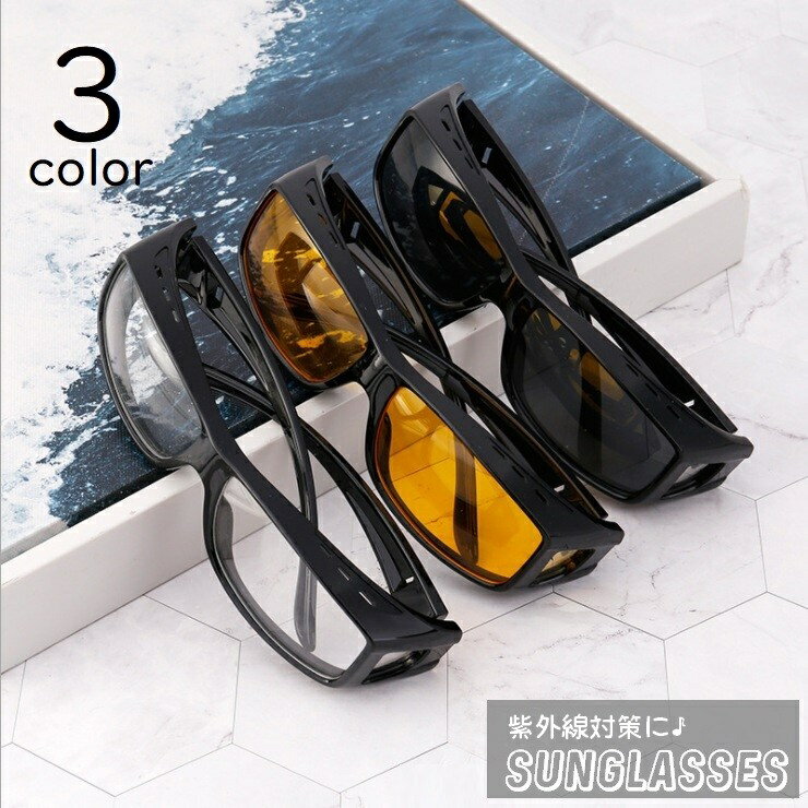 送料無料 サングラス スポーツサングラス メンズ 男性 UV対策 紫外線対策 日よけ 眼鏡 伊達メガネ カラーレンズ 屋外スポーツ ランニング 釣り アウトドア...