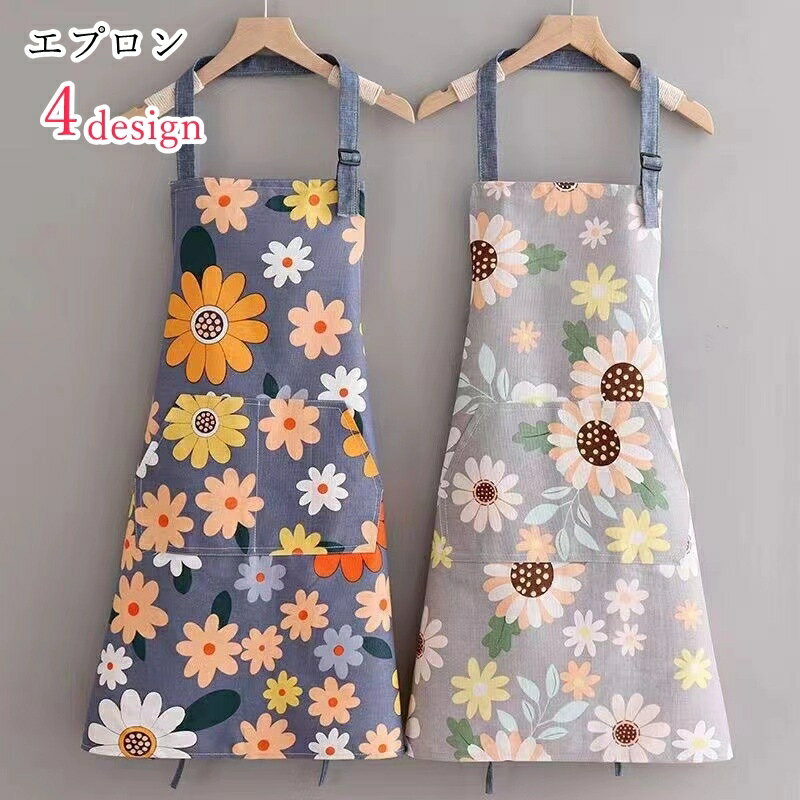 送料無料 エプロン レディース 女性 キッチン雑貨 ファッション雑貨 生活雑貨 家庭用エプロン 胸当てエ..