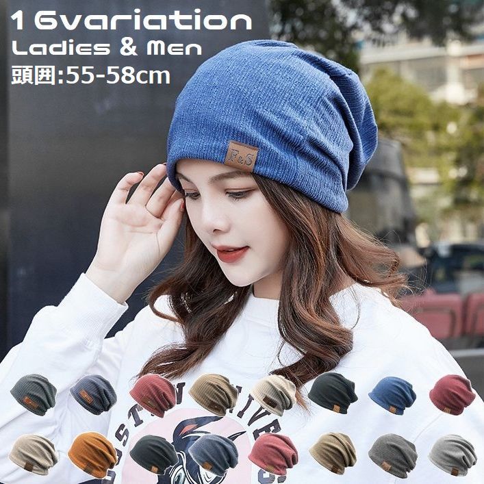 送料無料 ターバンキャップ ビーニー ワッチキャップ レディース メンズ 帽子 薄手 防風 通気性 吸汗 ..