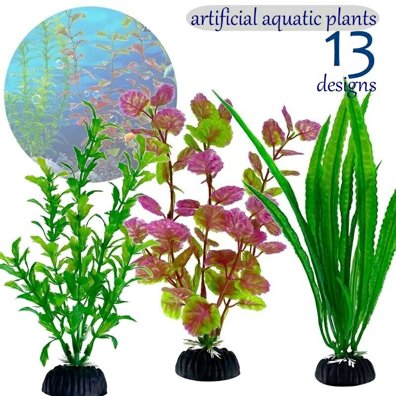 送料無料 人工水草 人工プランツ 高20cm 台座付 水槽用レイアウト アクアリウム用品 水槽 金魚鉢 イン..