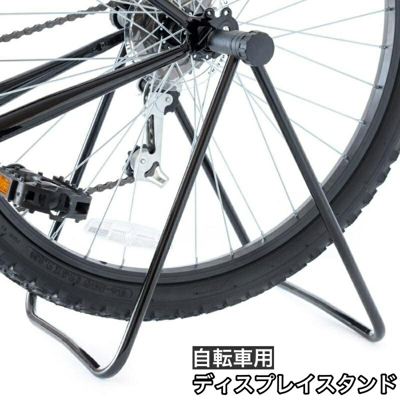 送料無料 ディスプレイスタンド 自転車用 メンテナンススタンド 駐輪スタンド 折りたたみ式 コンパクト..