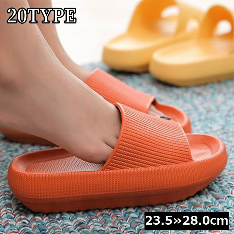 送料無料 シャワーサンダル バススリッパ 浴室用 レディース メンズ ルームシューズ ベランダサンダル ..