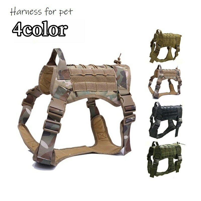 送料無料 ハーネス ペット用品 胴輪 単品 犬用 猫用 小型犬 中型犬 ペットグッズ 持ち手付き バックル ..