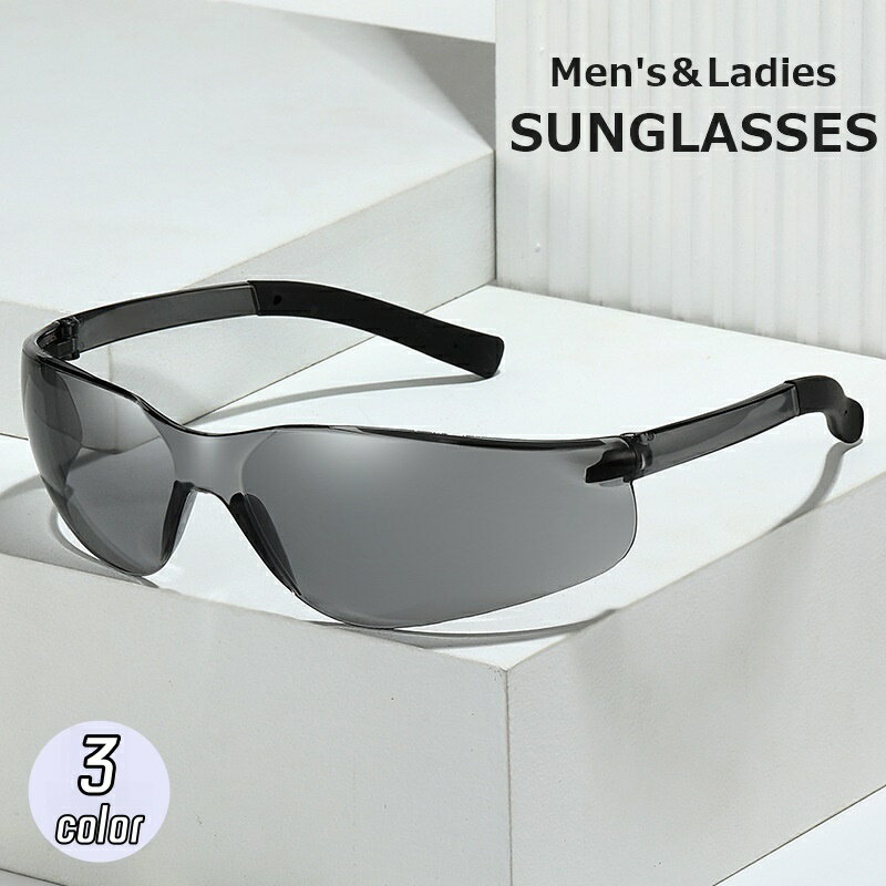 送料無料 サングラス 男女兼用 ユニセックス メンズ レディース グラサン ファッション小物 UVカット 紫外線対策 おしゃれ かっこいい お出かけ 日除け アウトドア スポーツ