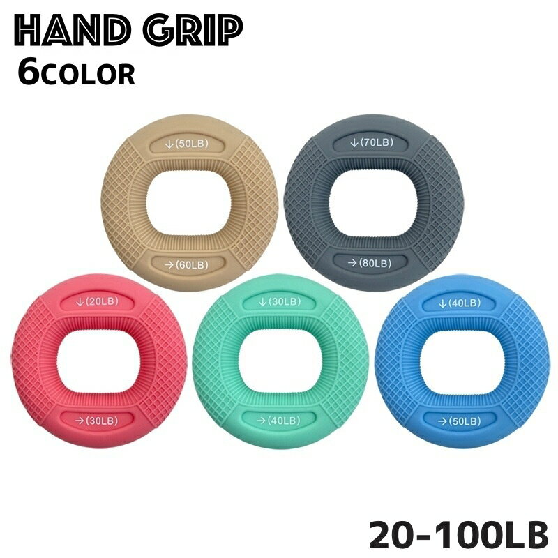 送料無料 ハンドグリップ 握力トレーニング 筋トレグッズ リング型 鍛える 指 2段階 シリコン 滑り止め..