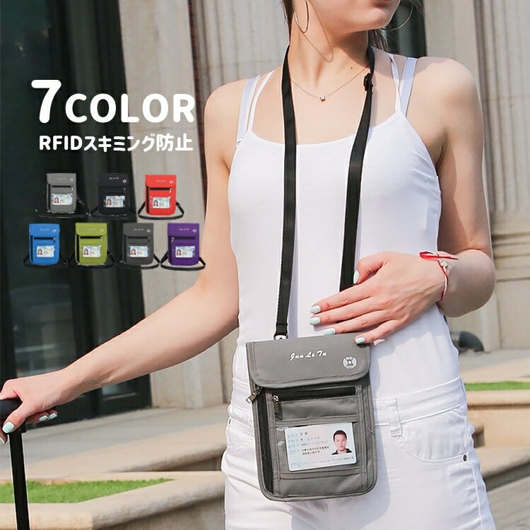 送料無料 ミニショルダーバッグ RFIDスキミング防止 ポシェット 防水 レディース 女性 メンズ 男性 パ..