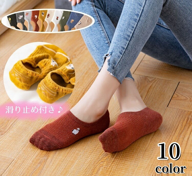 送料無料 靴下 フットカバー ベリーショートソックス レディース 女性 深履き スニーカー ワンポイント..