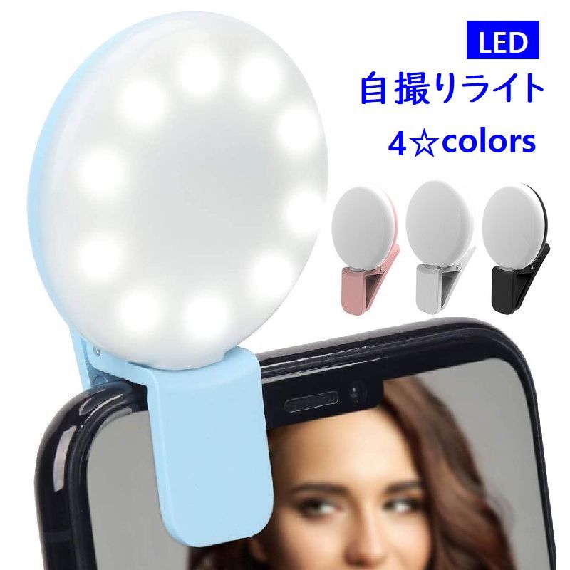 motto-motto㤨̵ 饤 LED 륫饤 ñ å׼  ƥ饤 ޥ ֥å ե 󥰥饤 Ĵ ۥ磻 ԥ ֥롼 ֥åפβǤʤ830ߤˤʤޤ