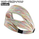 送料無料 VRゴーグル用アイマスク ユニセックス メンズ レディース フェイスマスク 目元保護 汗止め 滑り止め 布製 伸縮性 シンプル