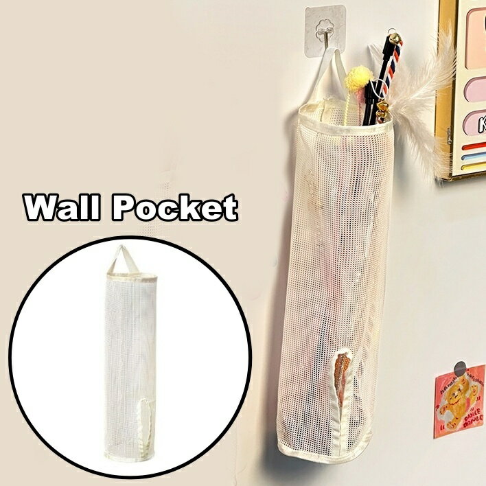 送料無料 ウォールポケット 壁掛けポケット 吊り下げ 壁面収納 小物収納 猫じゃらし収納 おもちゃ収納 ..