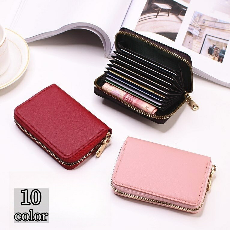 送料無料 カードケース カード入れ 11枚 コンパクト 大容量 レディース 女性 メンズ 男性 男女兼用 シ..