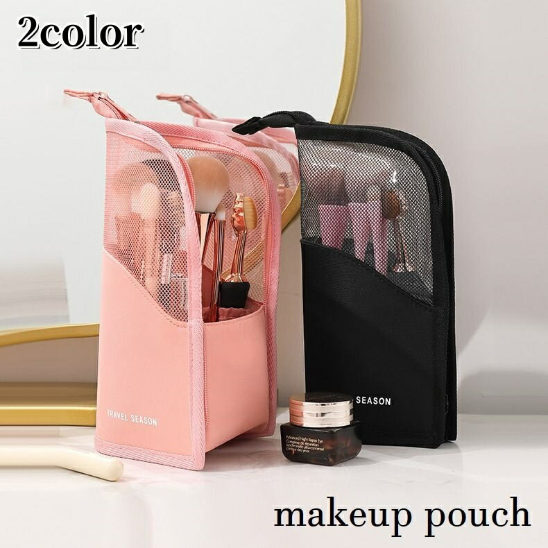 送料無料 化粧ポーチ メイクポーチ 