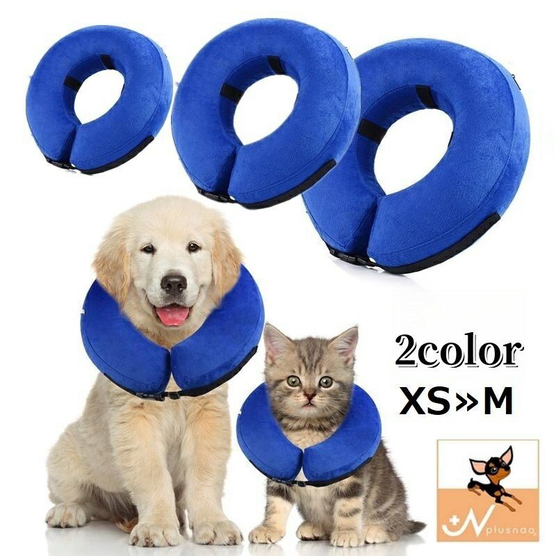 送料無料 エリザベスカラー XS S M 浮き輪タイプ 小型犬 中型犬 猫 ペット用品 柔らかい ソフト 軽量 ..