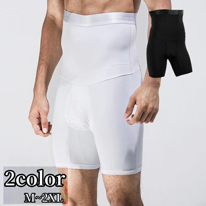 送料無料 スポーツ用インナー 5分丈スパッツ 膝上丈 ハイウエスト ボトムス レギンス 下着 パンツ メン..
